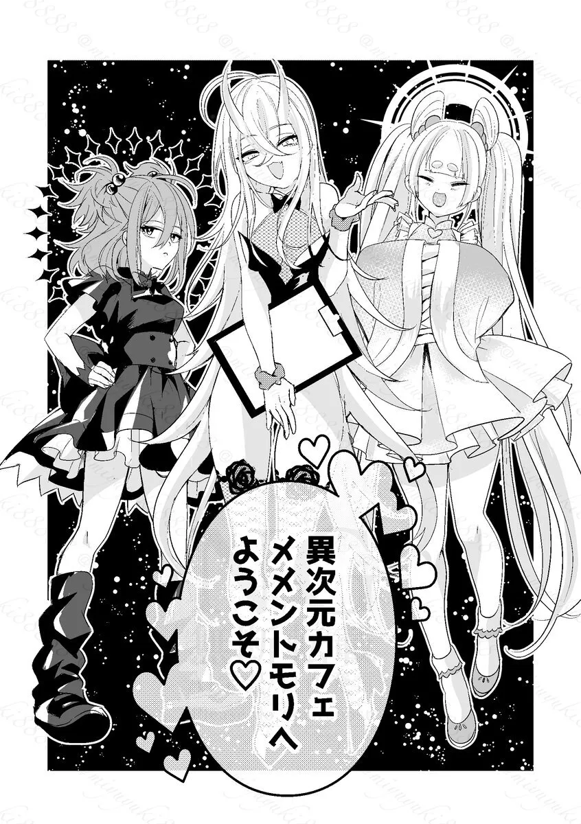 結木美遊❤️‍🔥COMITIA東2く21b@miyuyuki88888