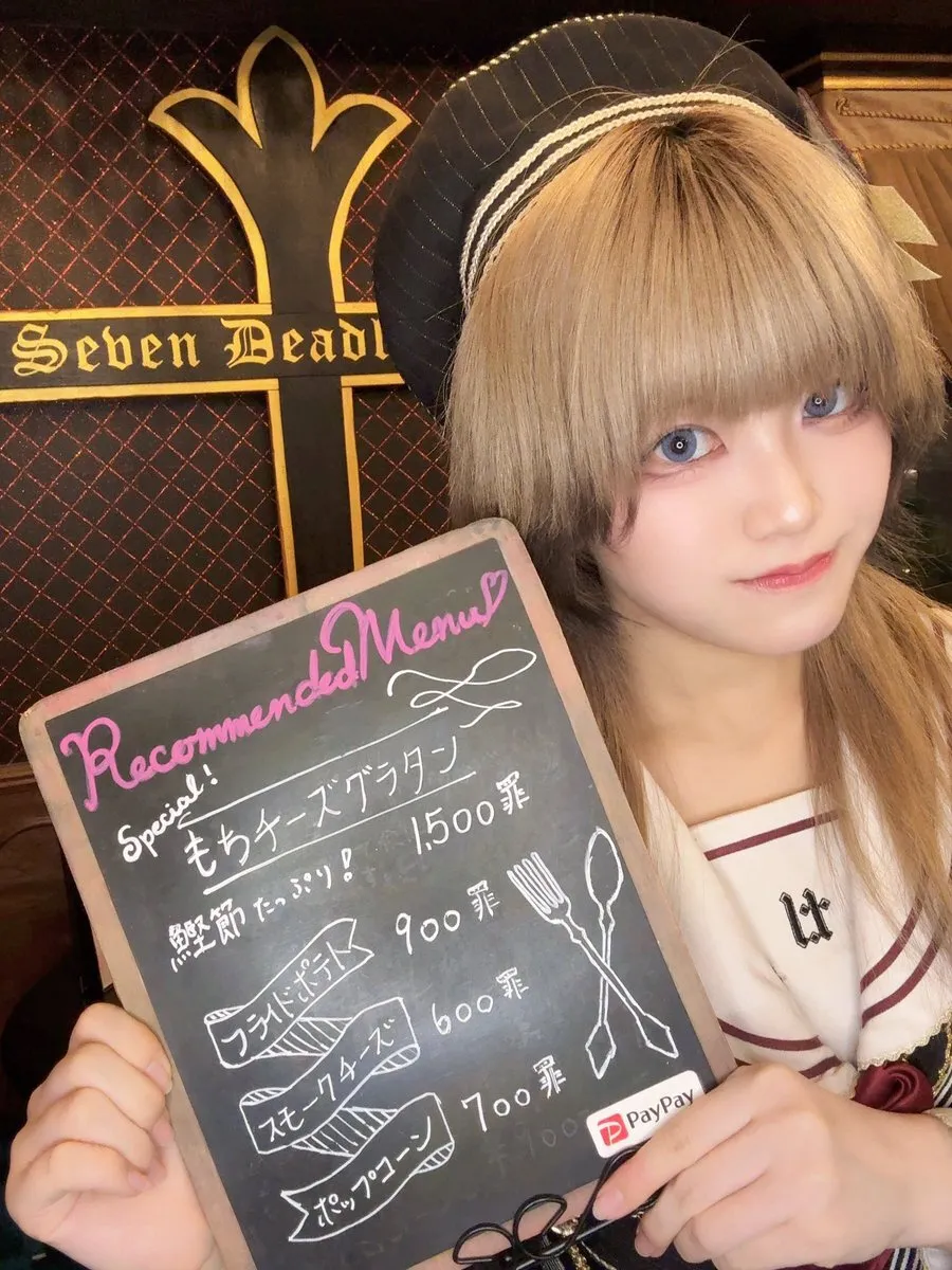 ✝️七つの大罪✝️The Seven Deadly Sins🦋秋葉原エンターテイメントカフェ@seven_akiba