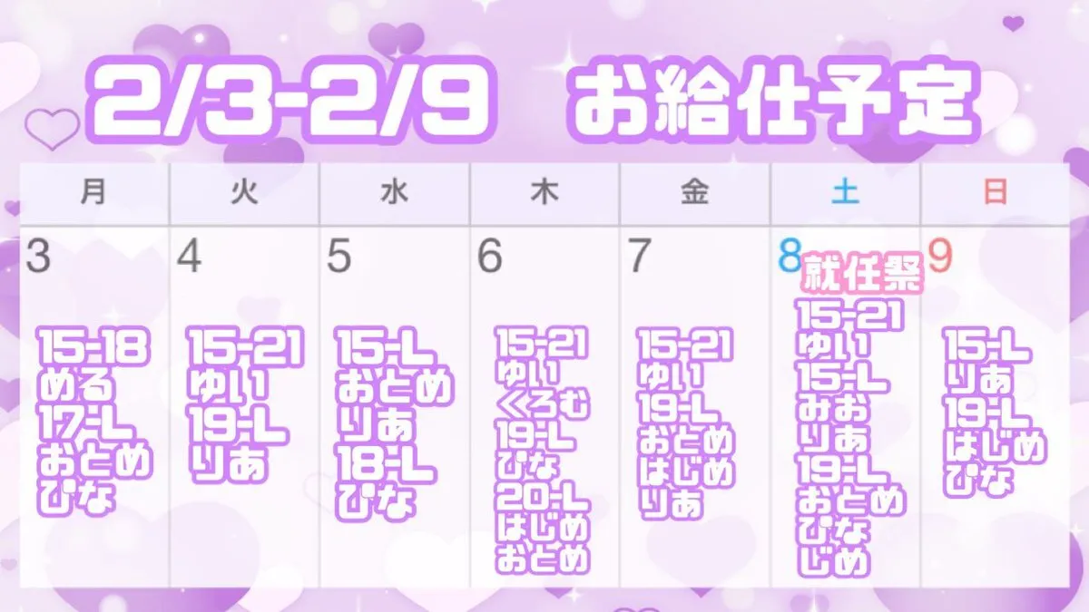 めいどるっ.ᐟ@meidoll_2024