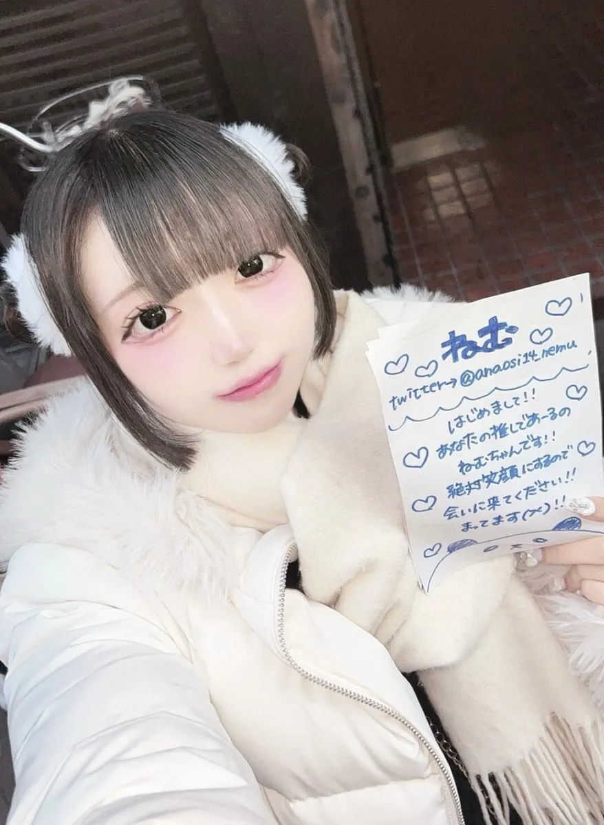 ねむちゃん@anaosi14_nemu