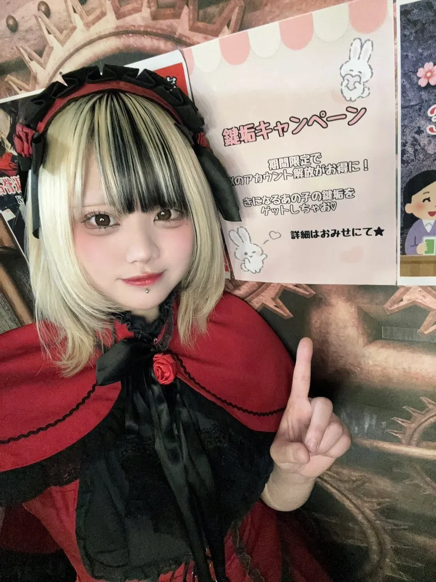 ✞秘密結社✞🌹薔薇十字団Rosenkreuzer🌹エンターテイメントカフェ@Rosen_Akiba