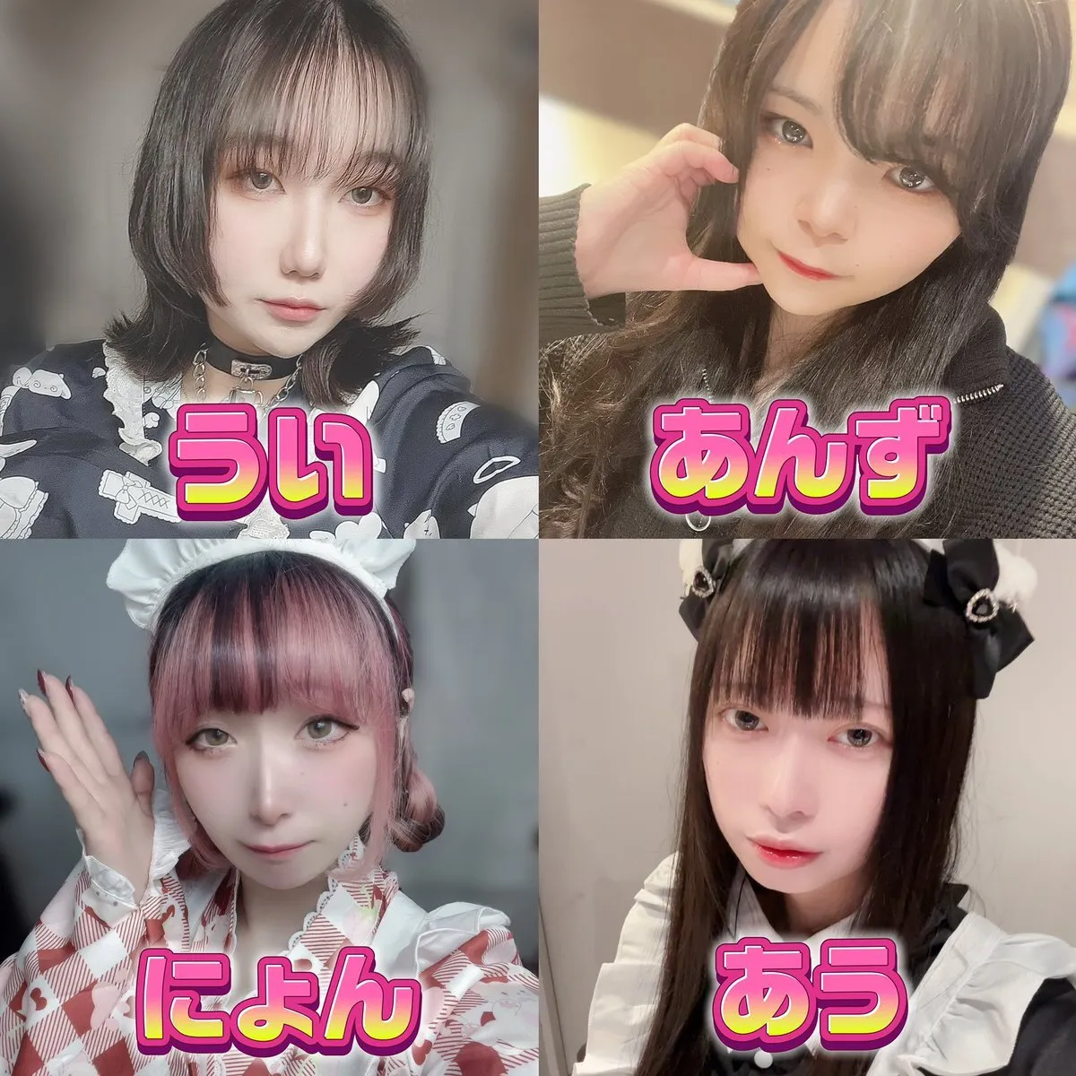 アニソンバーもふる香川高松店💓コンカフェ@mofrukagawa