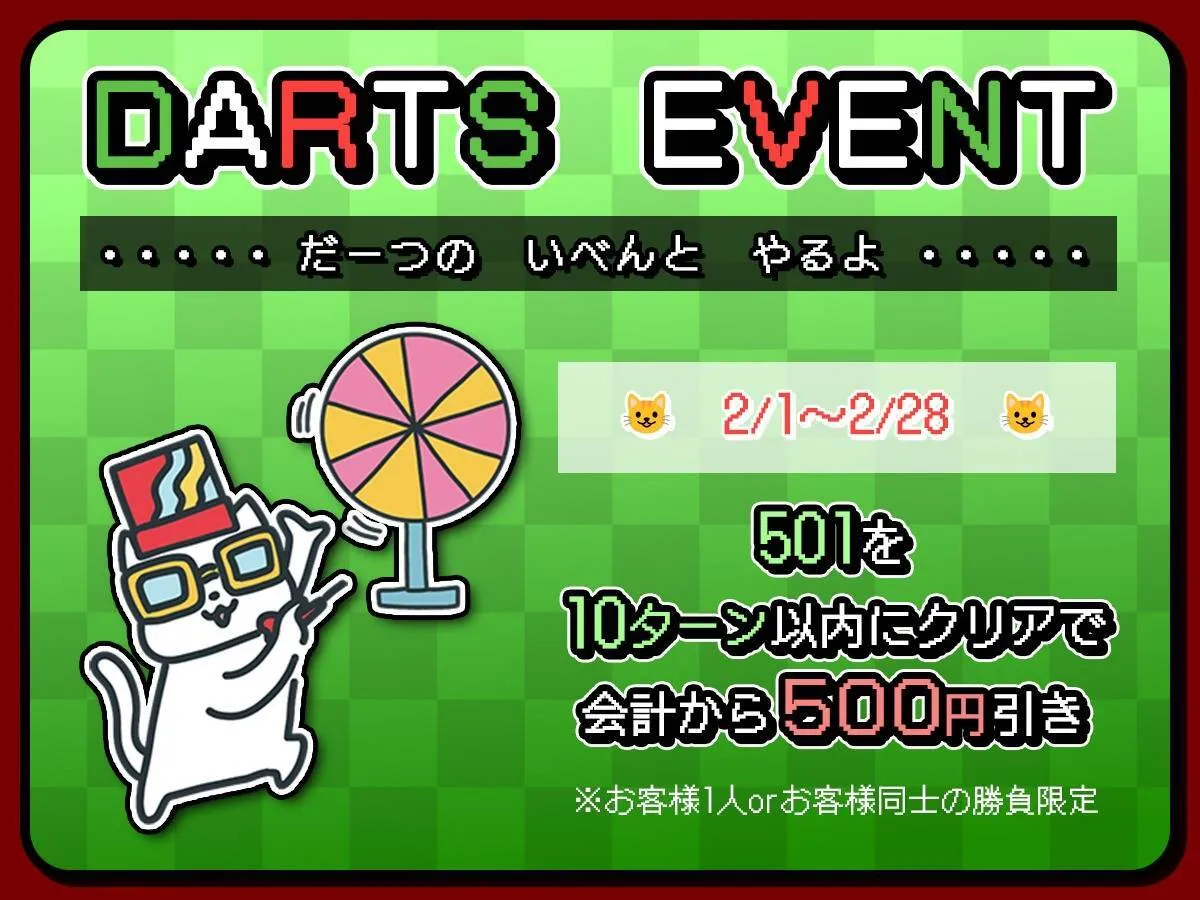 あにぽり 池袋店 コンカフェ@anipori_ikb