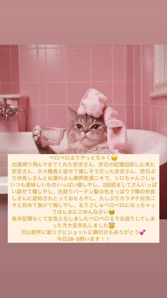 るり@rc_crew_ruri