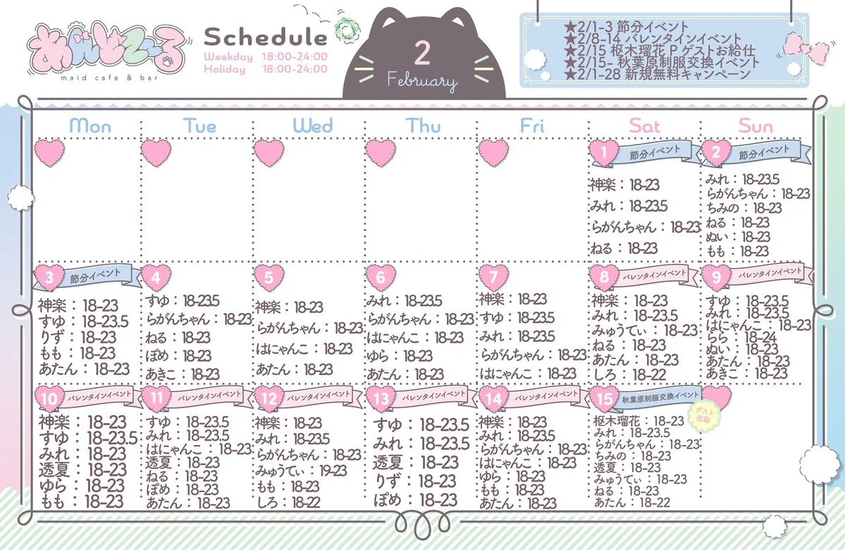 あんどて〜る🍬大阪店@andtale_osaka