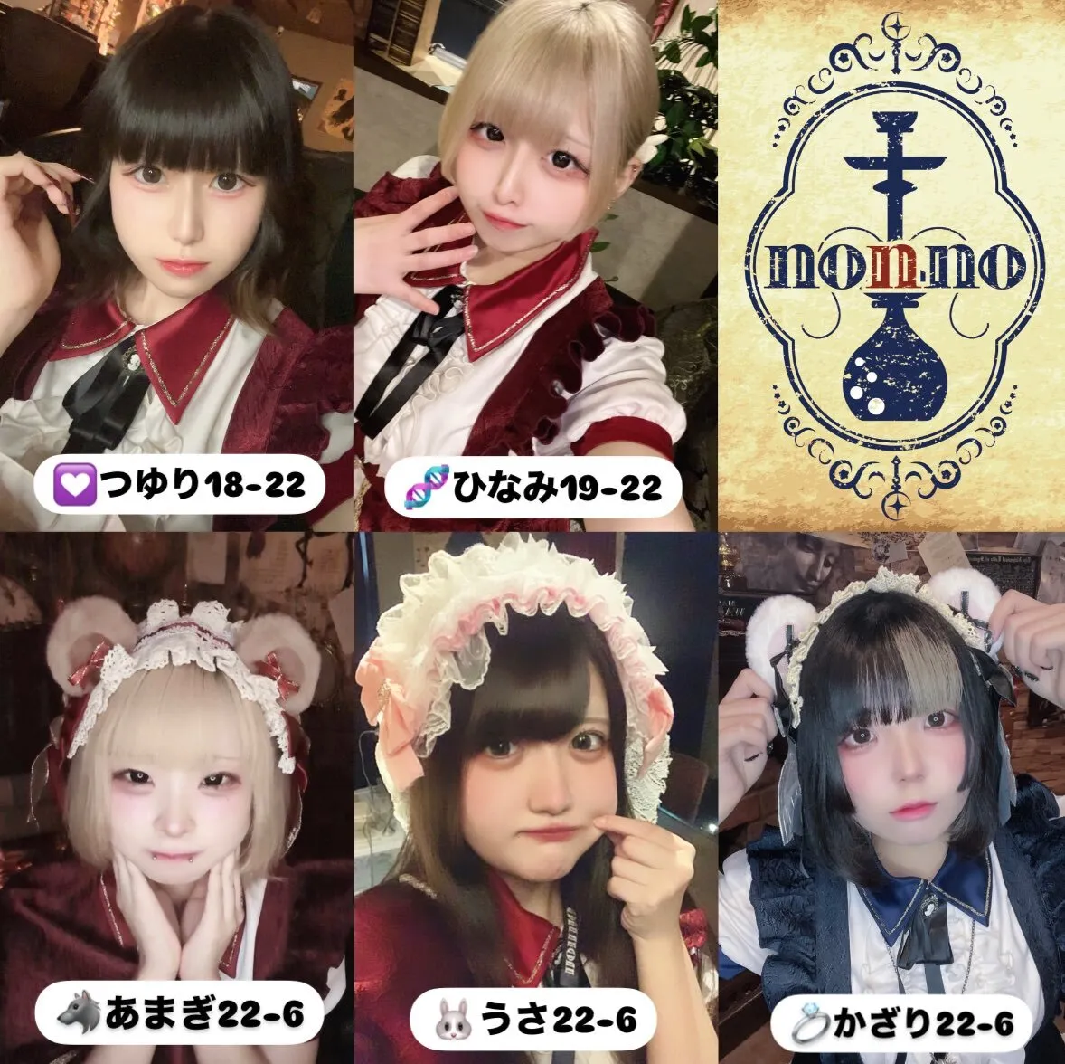 nonno(ノンノ) 熊本シーシャコンカフェ@nonno_shisha