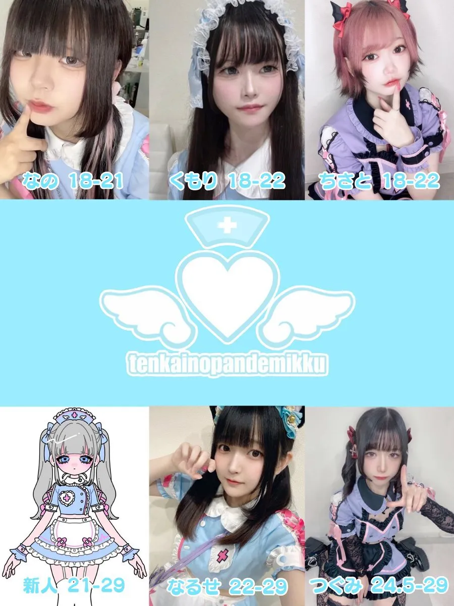 天界のぱんでみっく！@pdmk_official
