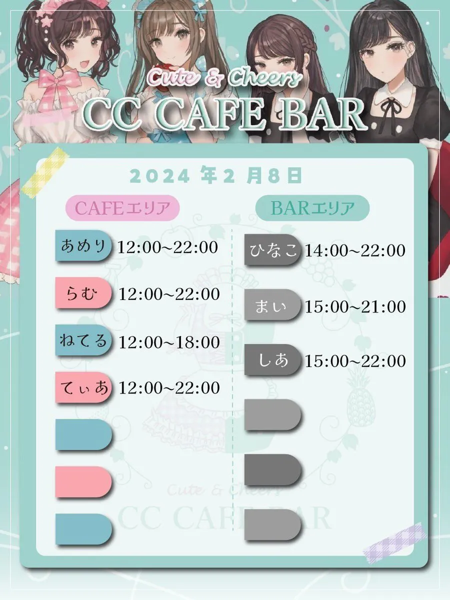 【キャストさん募集中】CCcafe&bar⭐新天地通店2F@ccc_cutecheers