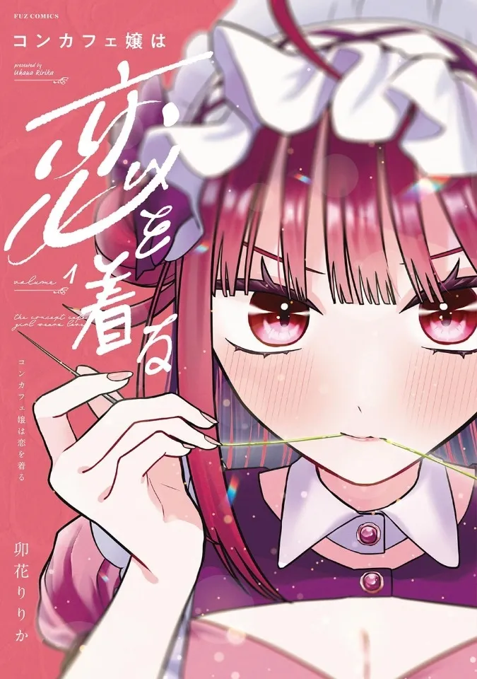 東京大学百合愛好会@UTokyo_yuri