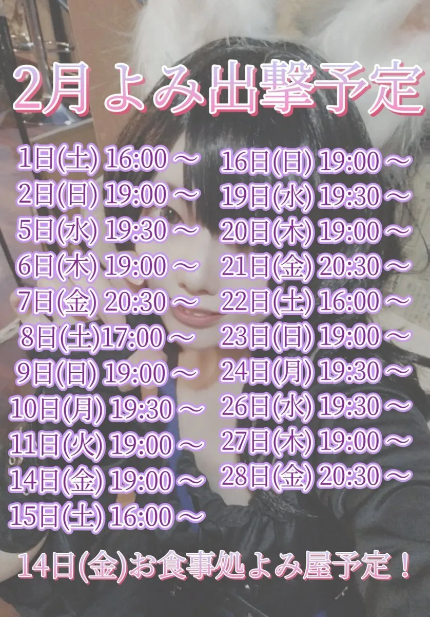 ˙˚ 𓆩♱✡堕天使ヨミエル✡♱𓆪 ˚˙@yomi_mgdoll