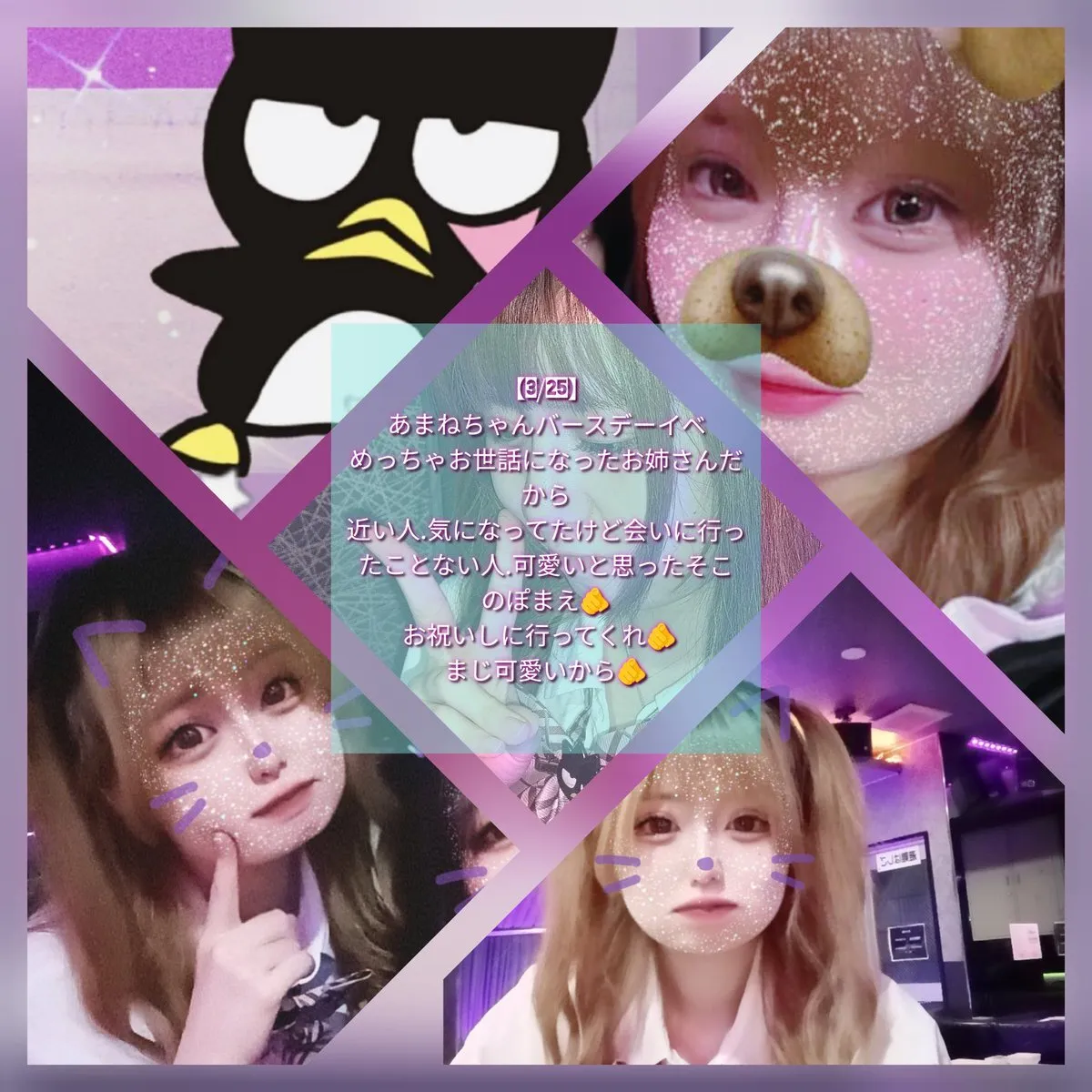 🐈‍⬛⸜さのｻﾝ⸝👾@sa11no5