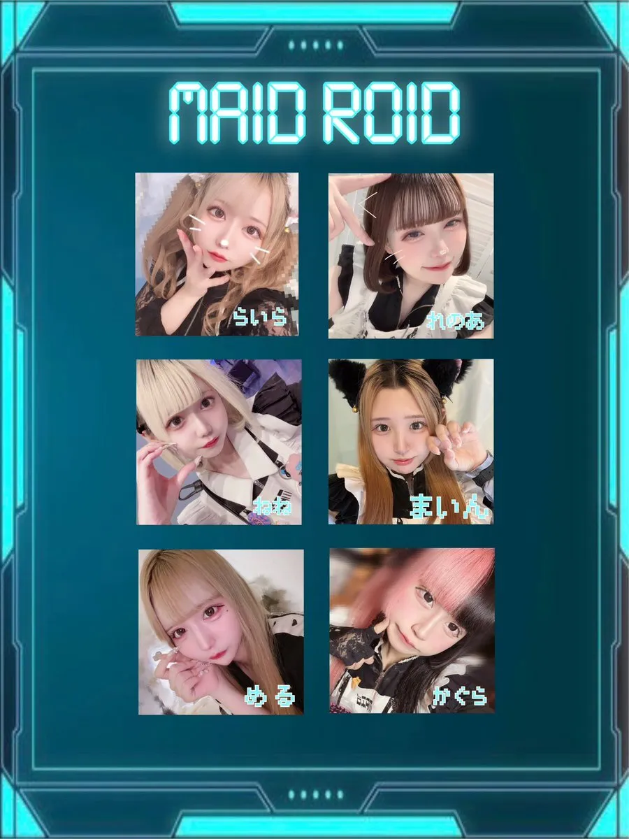 メイドロイド@名古屋コンカフェ@maid_roid