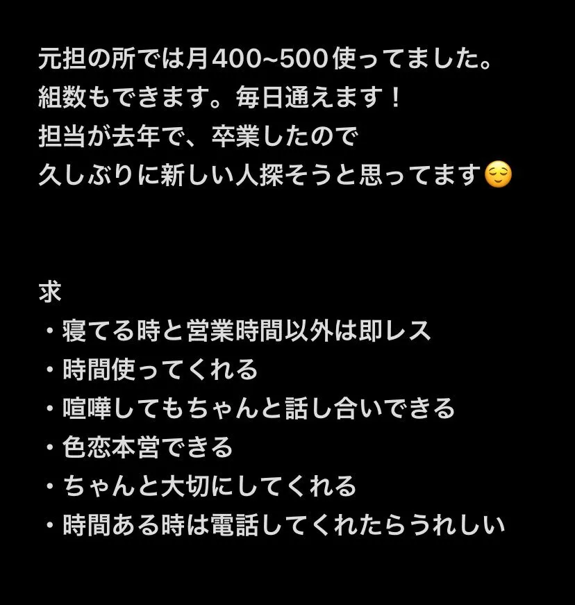 ぴ。@mh7_uv