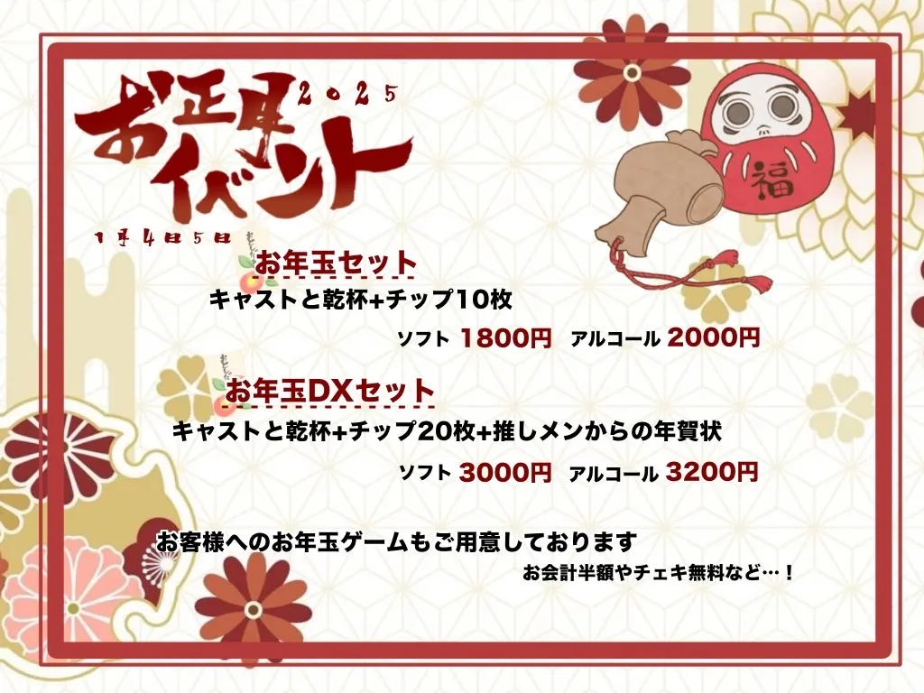 でんぱぷらねっと🪐宗右衛門町・ミナミのコンカフェ@denpaplanet