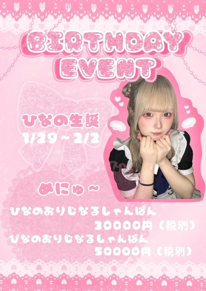 🖤𝔐𝔞𝔱𝔠𝔥𝔦𝔫𝔤 𝔇𝔢𝔳𝔦𝔩🤍@devil_matching1