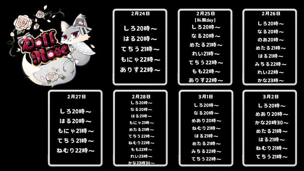 dollrose@dollrose2025