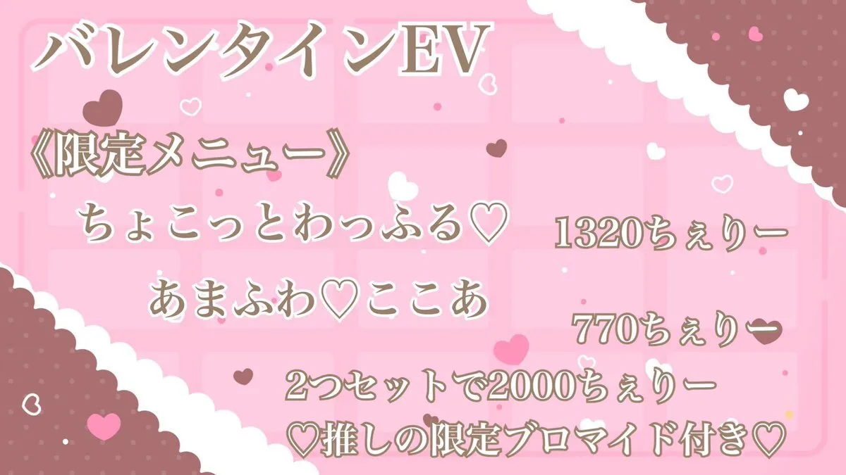 大須コンカフェ🍹夢番地1丁目🍹@osuyumebanchi1