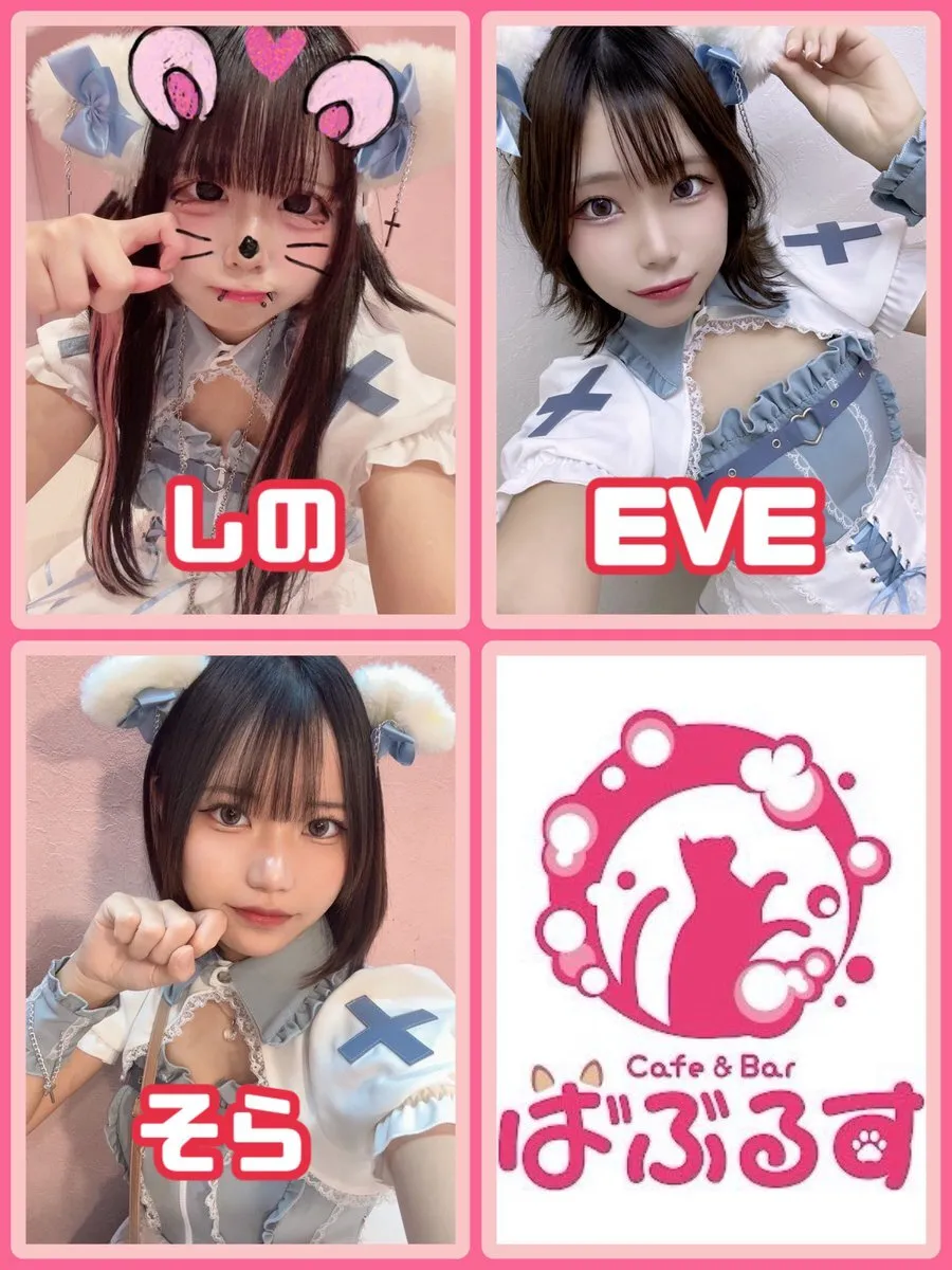 Cafe&Bar ばぶるす@bubbles_nanba