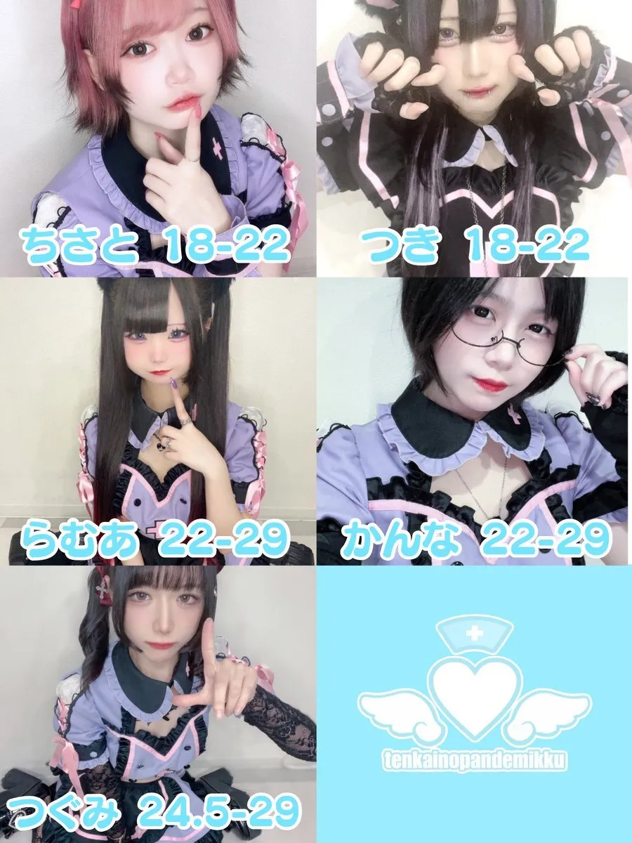 天界のぱんでみっく！@pdmk_official