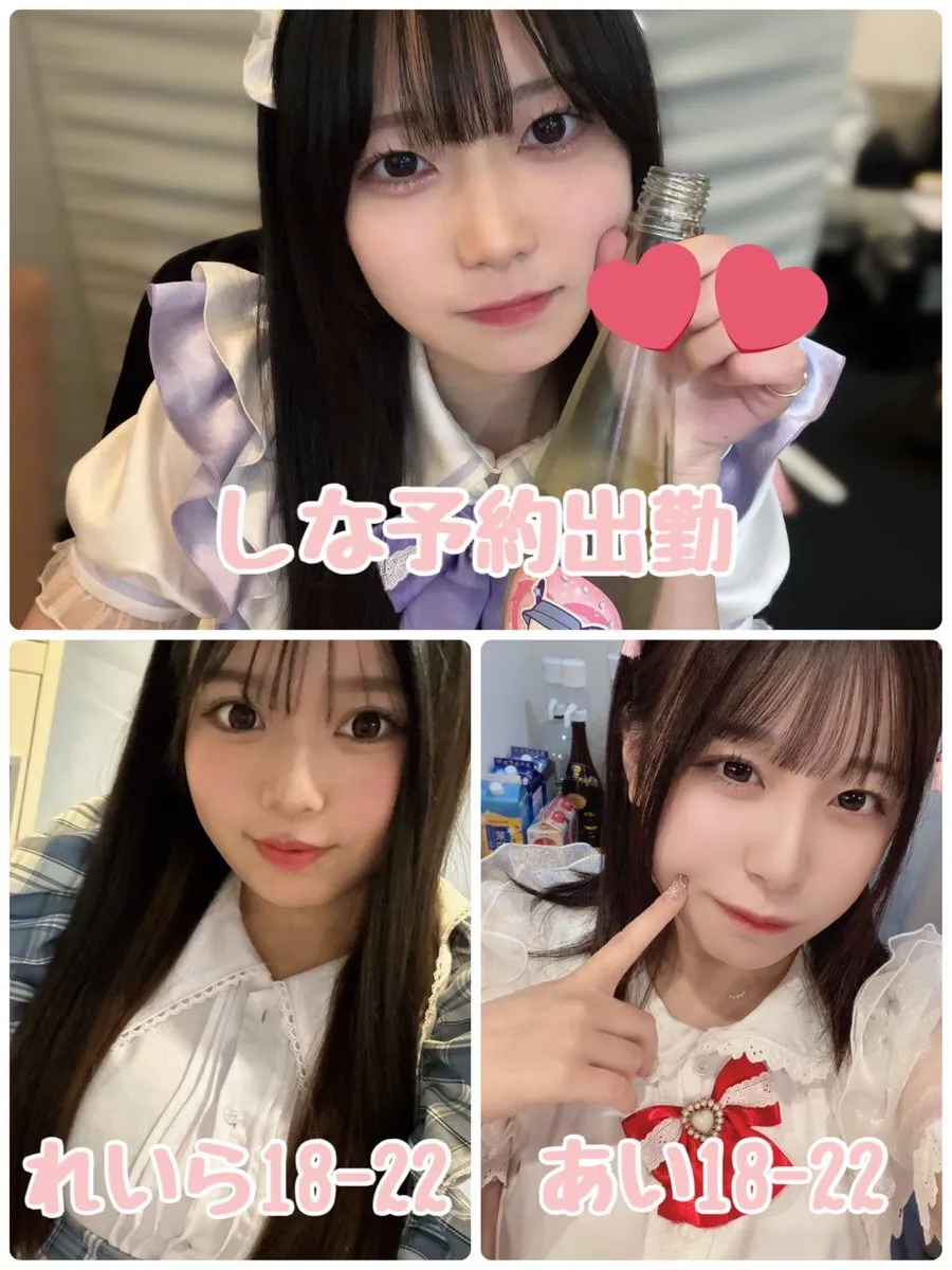 Angelic♡Angel コンカフェ 京橋@angelicangel081