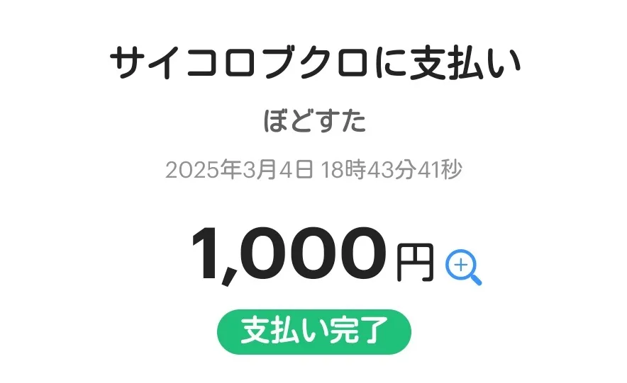 Reito_GaminG【零十】@ 人参三本 。@kisuidananmi