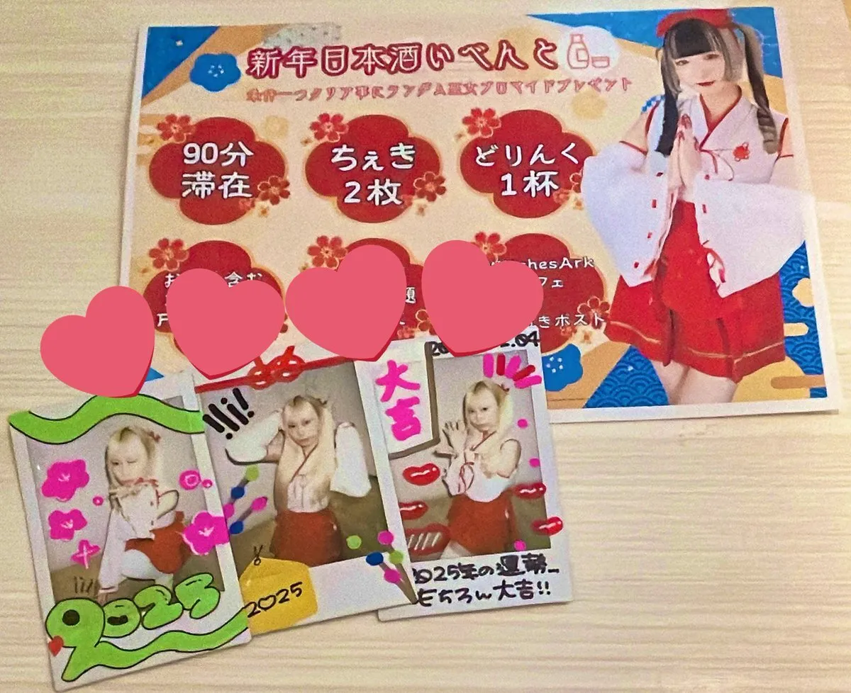 たっくん♪🦋マリアネッサ=リリアンプリアン@TakkunHinamiH73