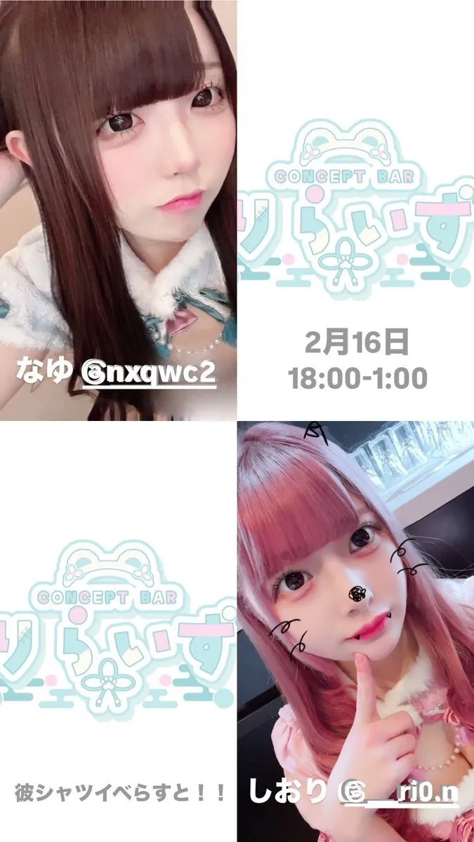 りらいず@nara_riraiz