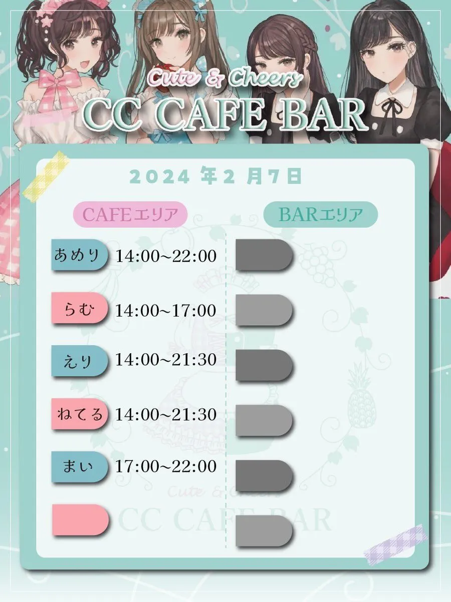 【キャストさん募集中】CCcafe&bar⭐新天地通店2F@ccc_cutecheers