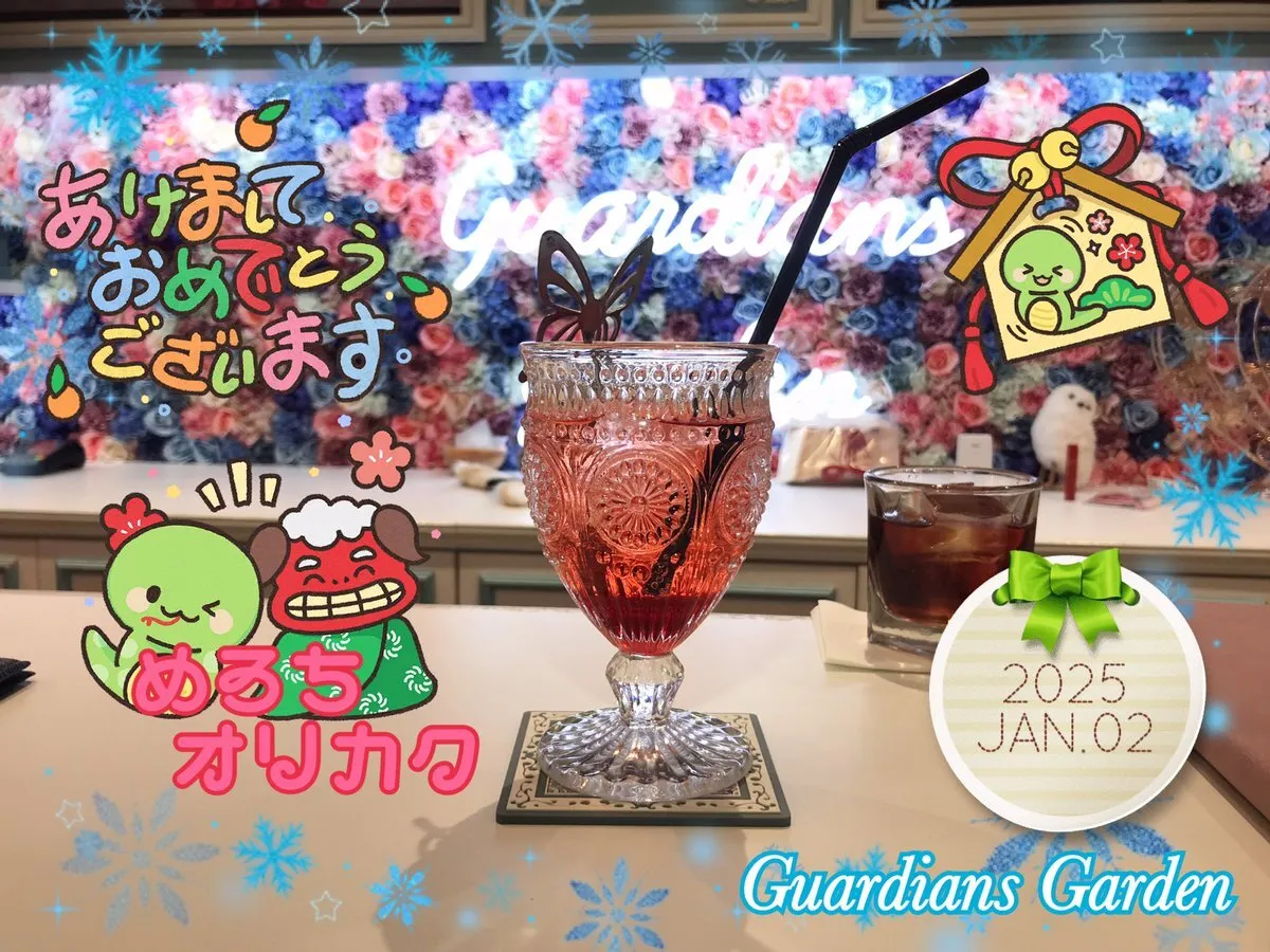 みやび@miyabi_akiba