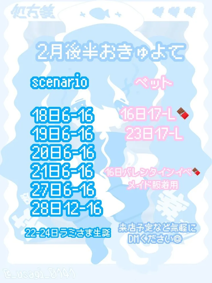 魚は鮮度が命@_usagi_0141