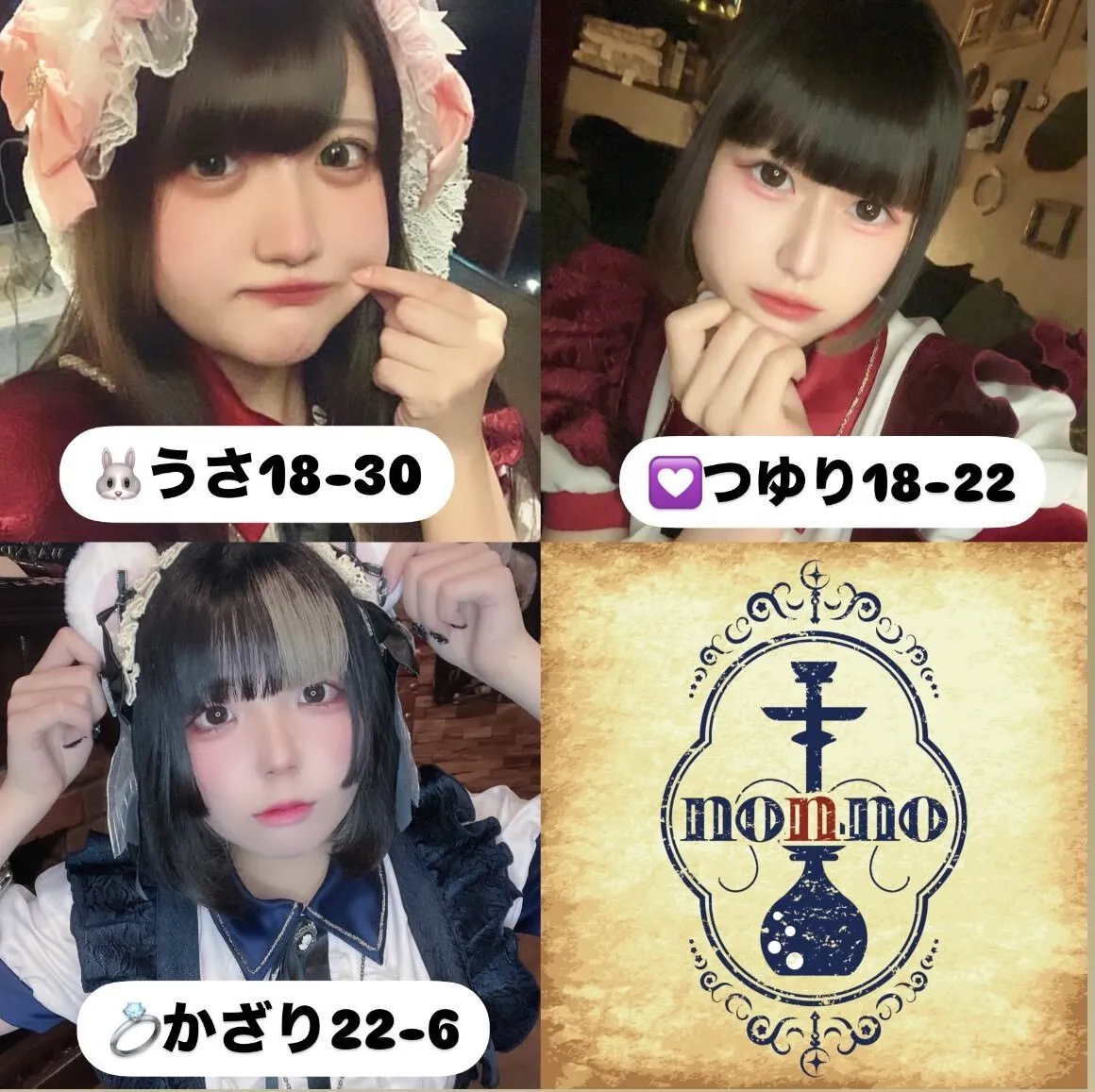 nonno(ノンノ) 熊本シーシャコンカフェ@nonno_shisha