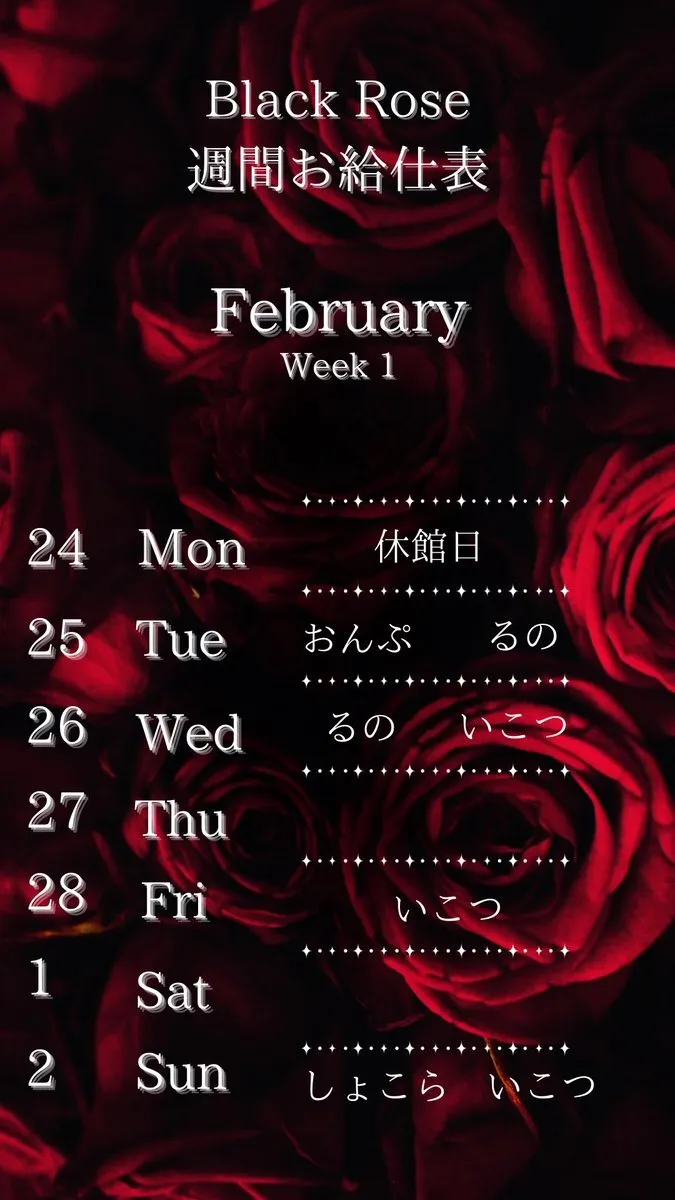 ゴシックコンセプト ブラックローズ@gc_BlackRose