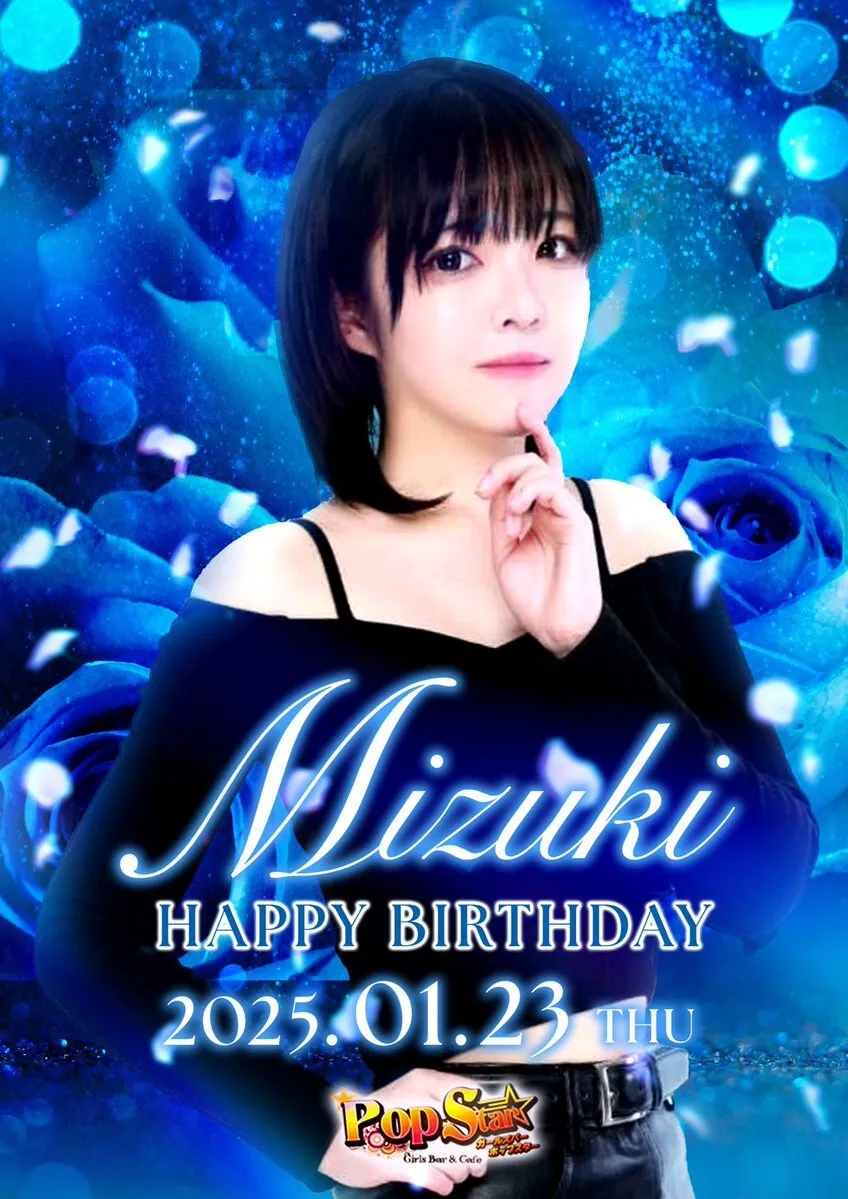 池袋 ガールズバー POP STAR ☆@popstar_ikb