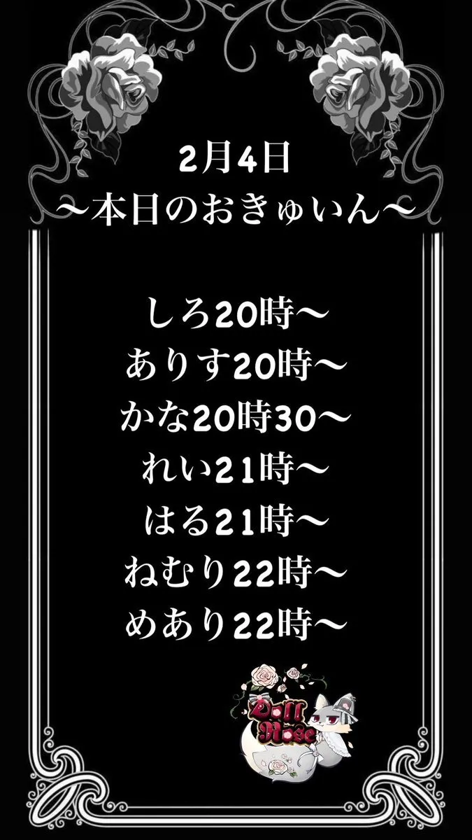 dollrose@dollrose2025