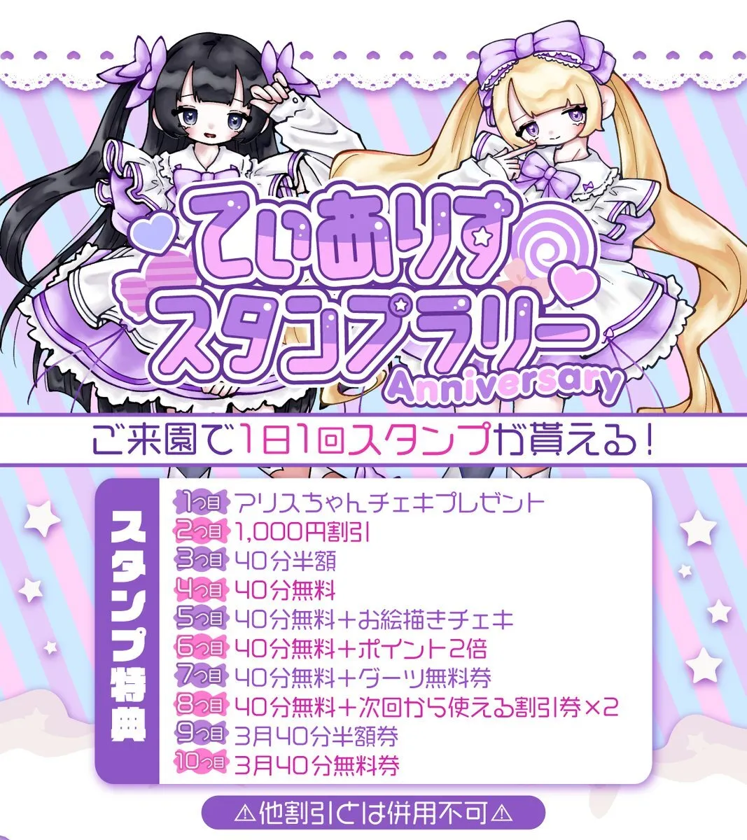 TeALICe (てぃありす)🫖秋葉原 コンカフェ@TeALICe_cafe