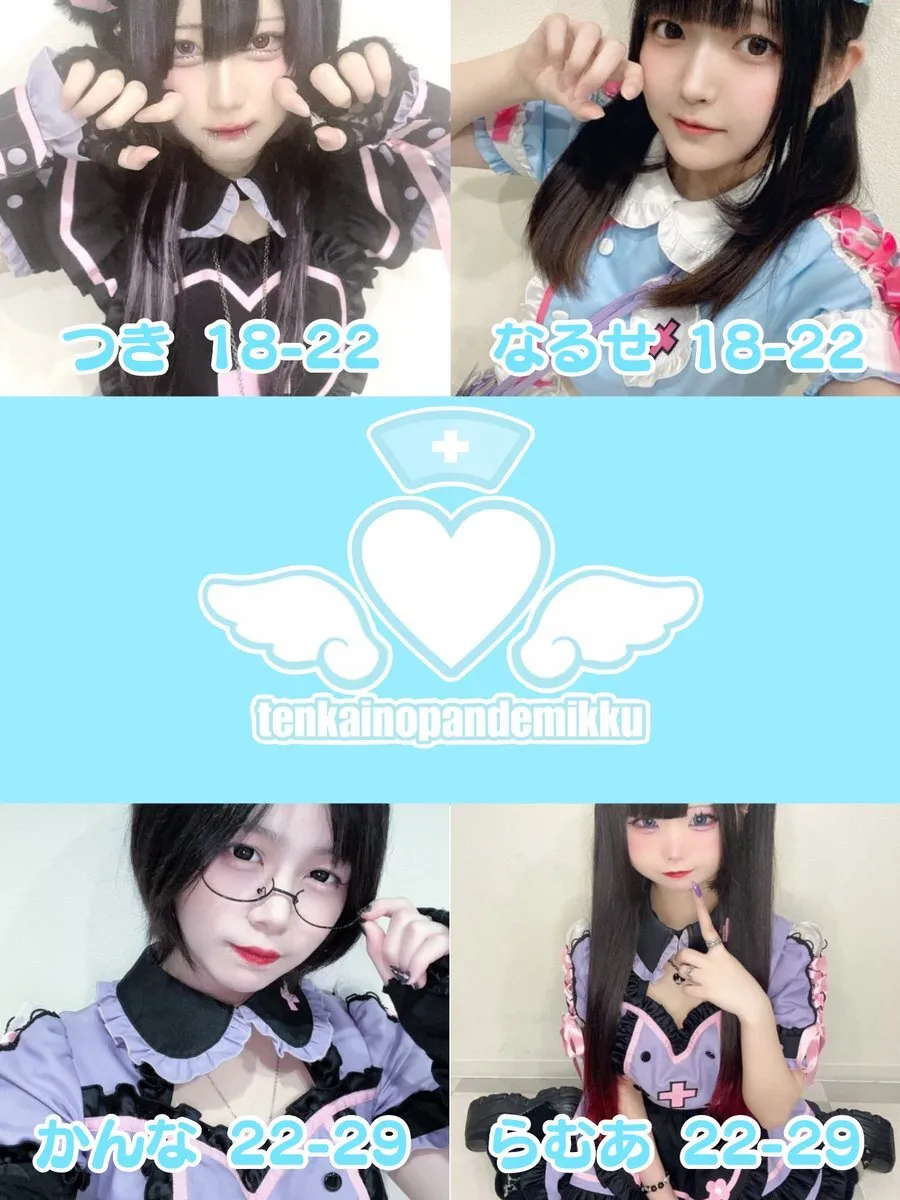 天界のぱんでみっく！@pdmk_official