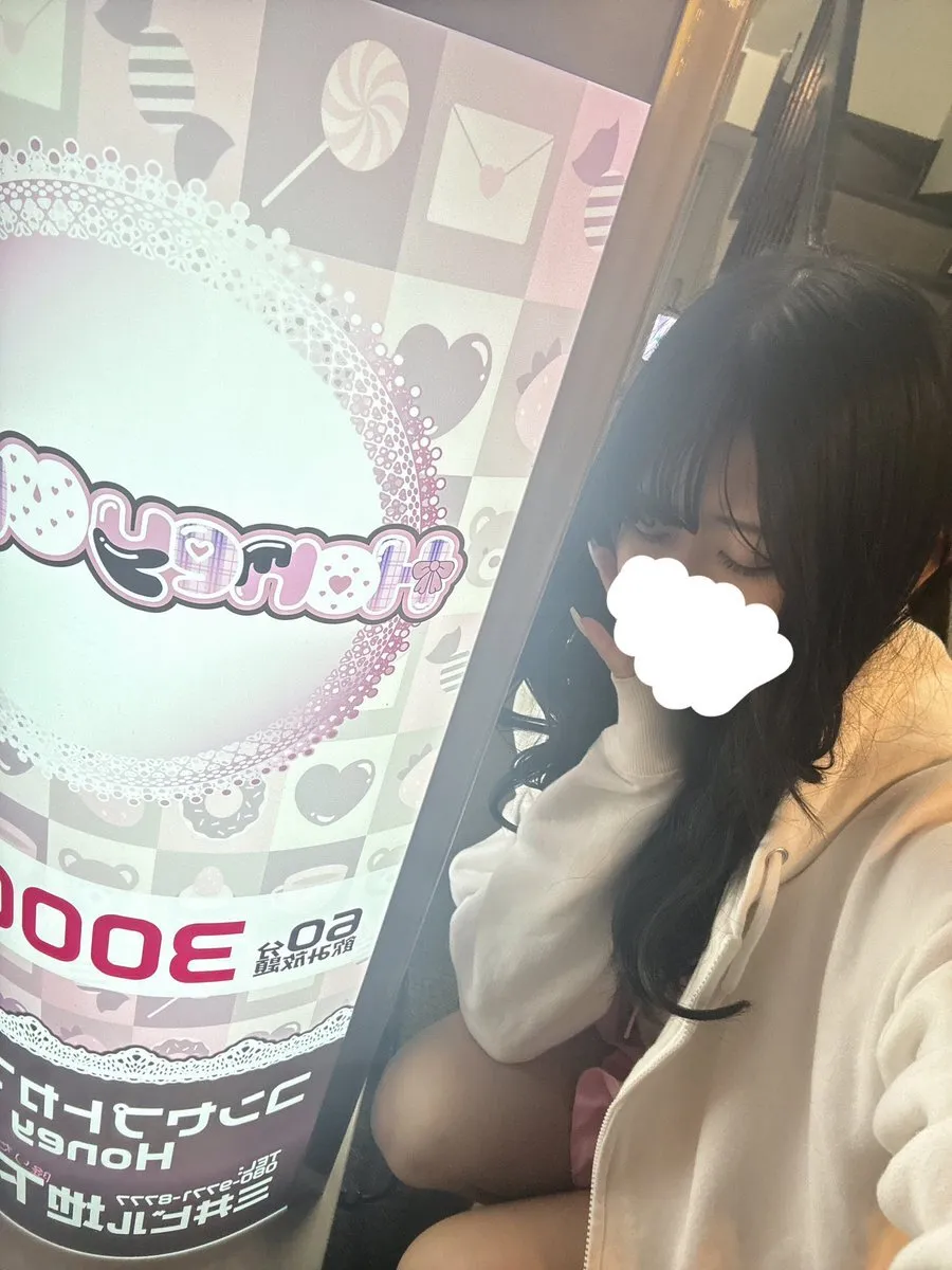 はな🫧HoneyUp@hana_HoneyUp