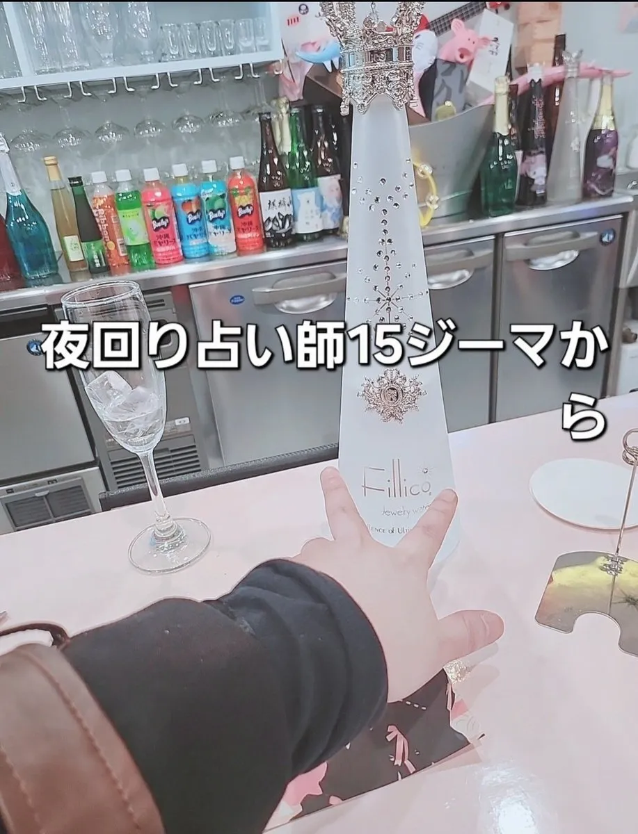 夜回り占い師ジーマに沼るゾ🔮エンジェルをフォロワーに毎月卸す コンカフェ コンカフェ営業 メンコン@adhd_power15