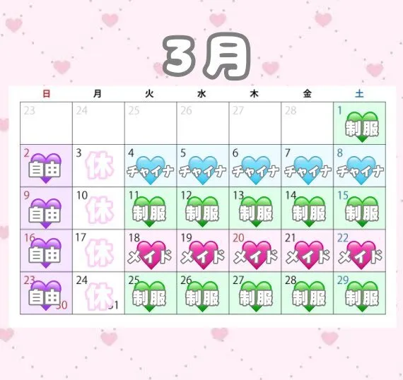 あまね【𝑴𝒂𝒏𝒐𝒏】3/25 BD🎂@32mano_amn