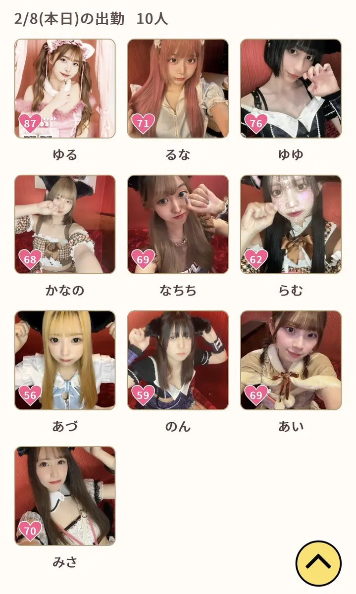 猫耳コンカフェC4 金山店@nekomimicafec4