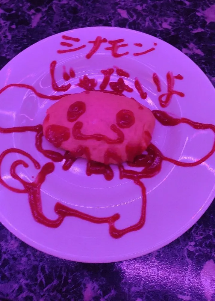 にゃむ。@www___xxx___