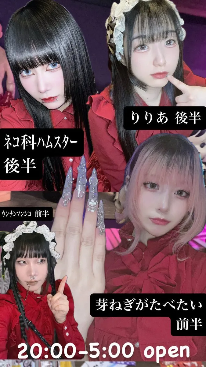 CHILD PLAY 【求人募集中❕】@CHILDPLAY_666