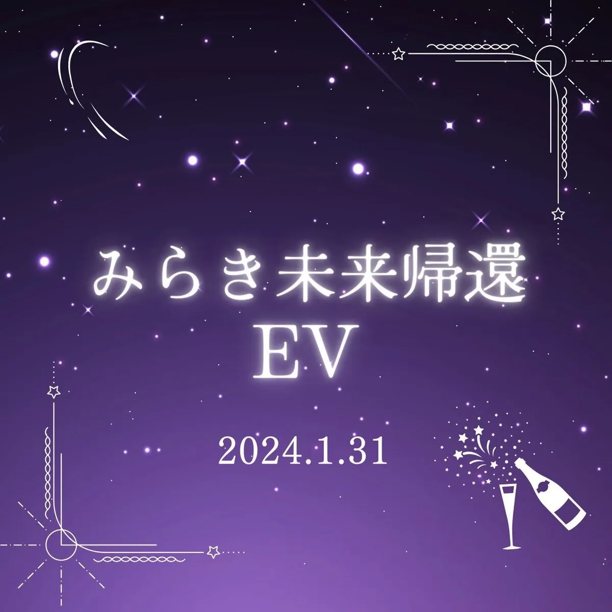 コンカフェ『MAID≠MADE not』（メイドメイドノット）＠名古屋大須商店街@maidmadenot