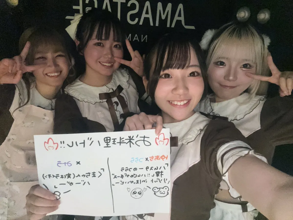 AMASTAGEなんば店🎀@amastage_namba_