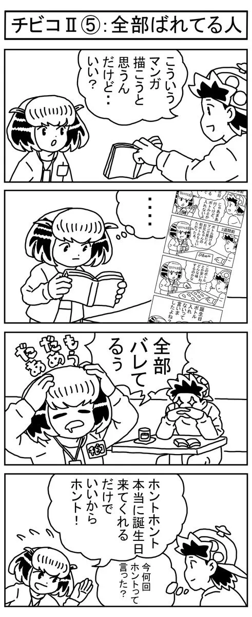 秋葉原ミッションクラブ@60joy6NTbmYSq1n