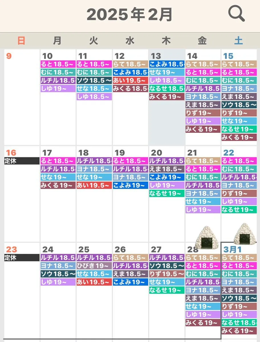 【公式】メイドカフェあいま@meido_AIMA