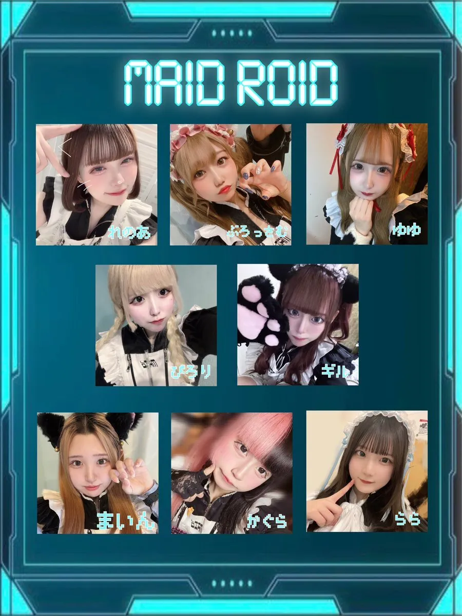 メイドロイド@名古屋コンカフェ@maid_roid