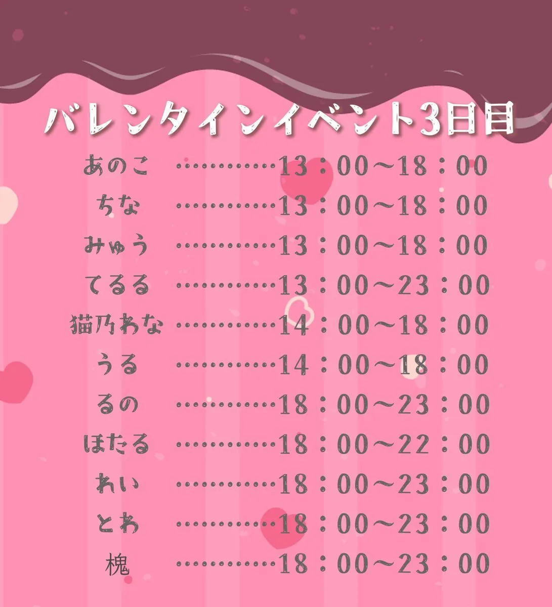 RicoRico. 僕らは推しの夢見る迷い猫໒꒱ りこりこ キャスト募集中@ricorico_osu