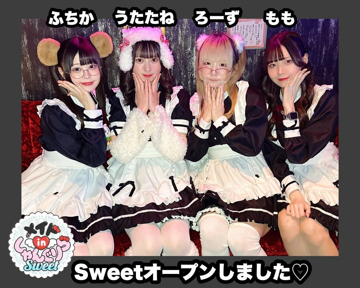 キャスト募集 メイドinしゃんぐりら 札幌すすきのコンカフェ@madeinshangrila