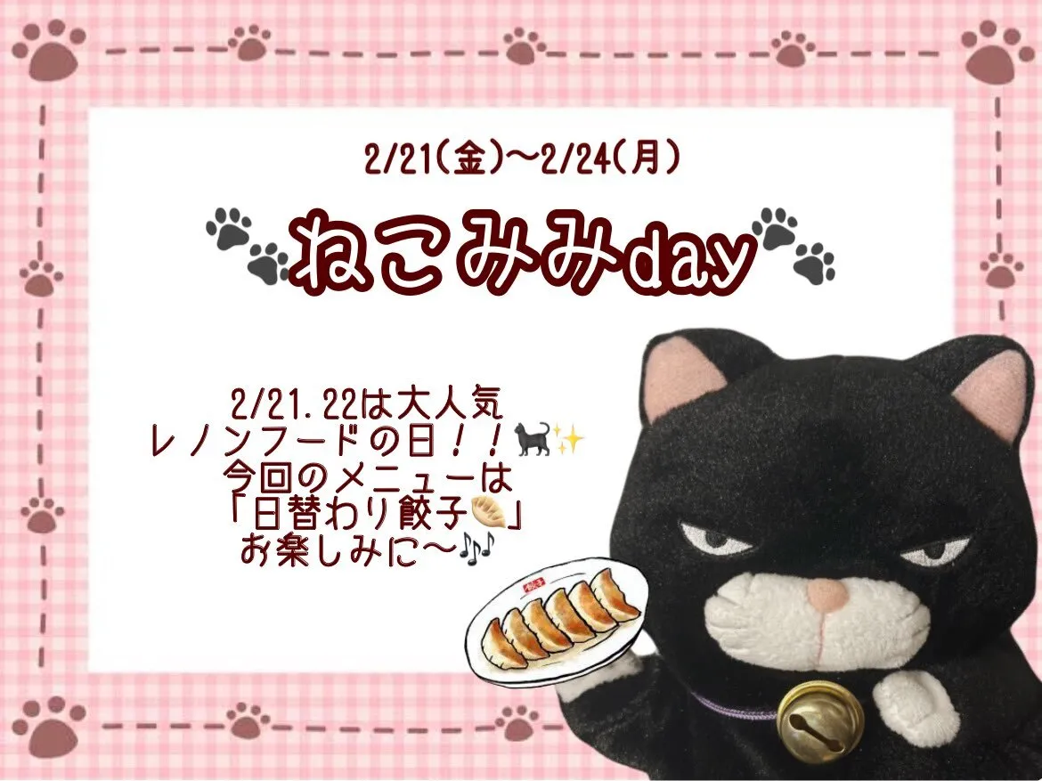 Cafe&Bar GRIMORU グリモル@GRIMORU_CafeBar